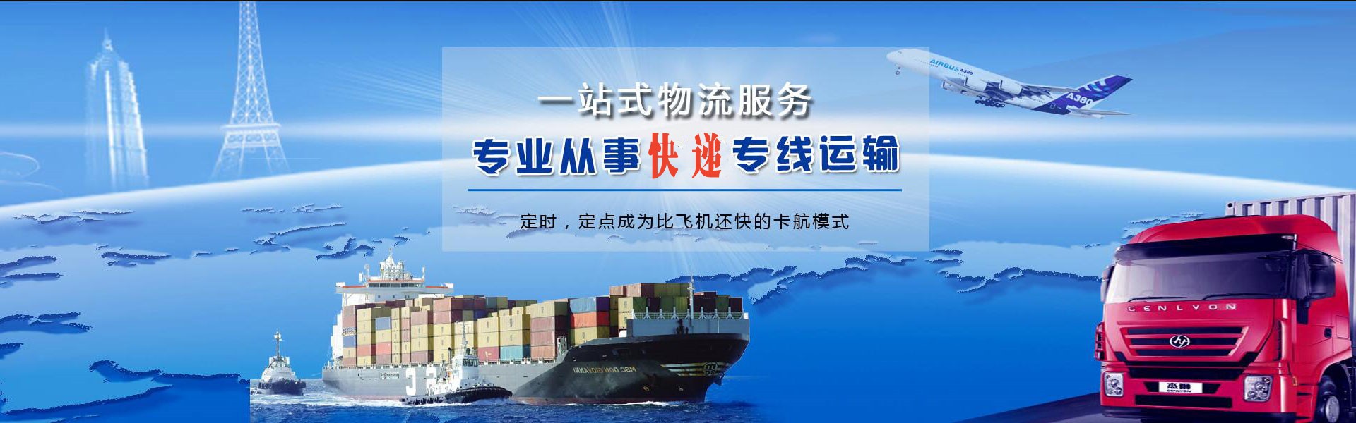 沽源到丹麦物流公司-沽源至丹麦物流专线-沽源空运到丹麦-优时通物流有限公司