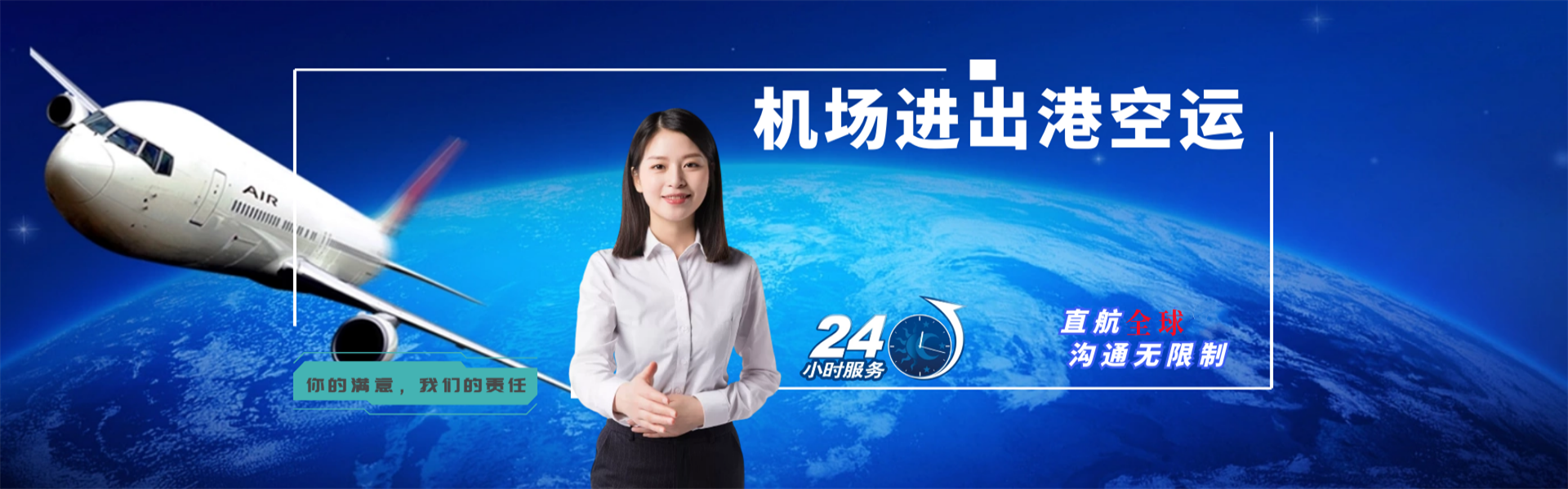 沽源到丹麦物流公司-沽源至丹麦物流专线-沽源空运到丹麦-优时通物流有限公司