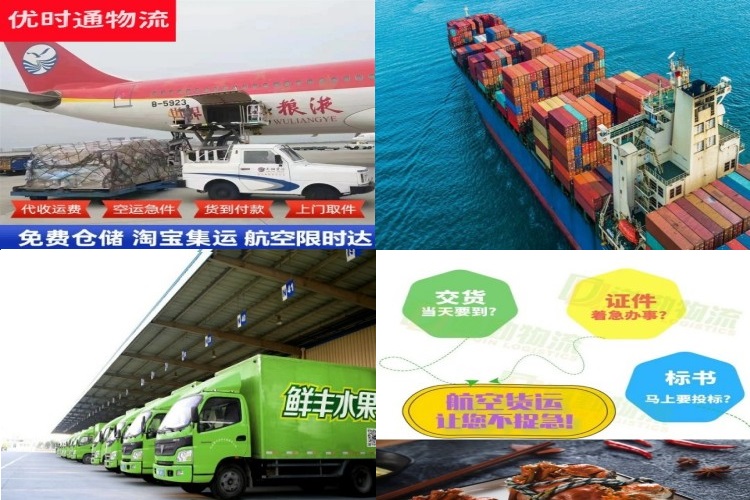 沽源到丹麦航空货运公司-沽源到丹麦物流专线