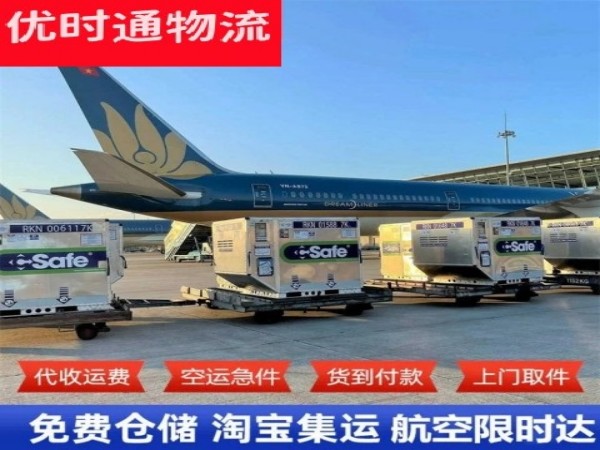 沽源到丹麦空运加急专线